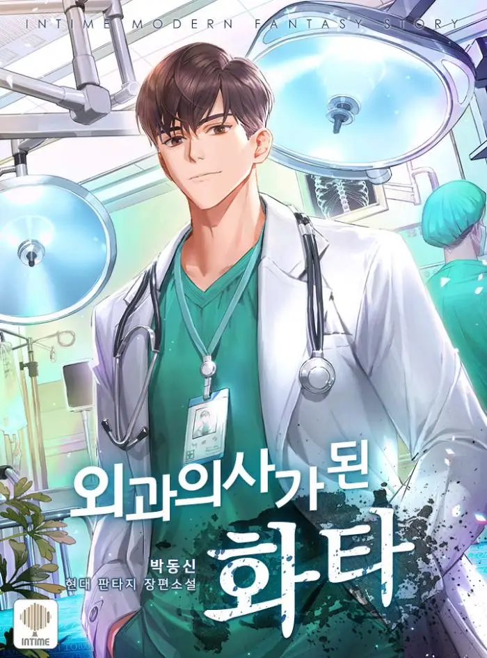 Hua Tuo Becomes a Surgeon poster