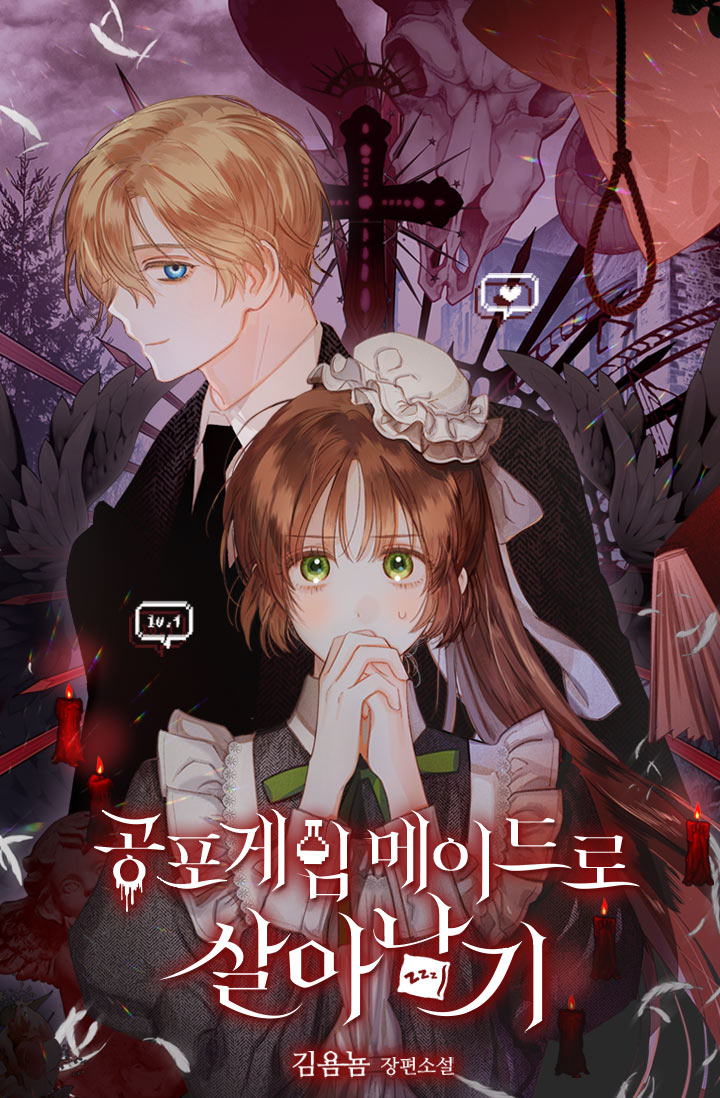 Surviving as a Maid in a Horror Game (Light Novel) poster